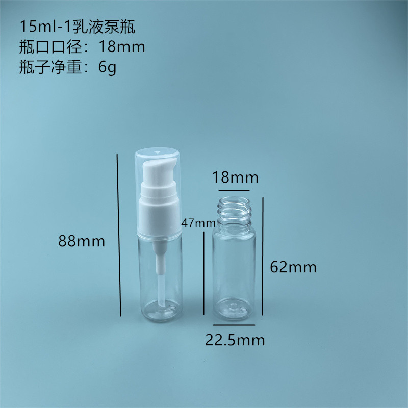 Travel Size Clear White Plastic Serum Bottle With Lid 15ml 20ml 30ml 40ml 50ml 60ml 80ml 100ml 120ml 250ml Lotion Pump Bottles