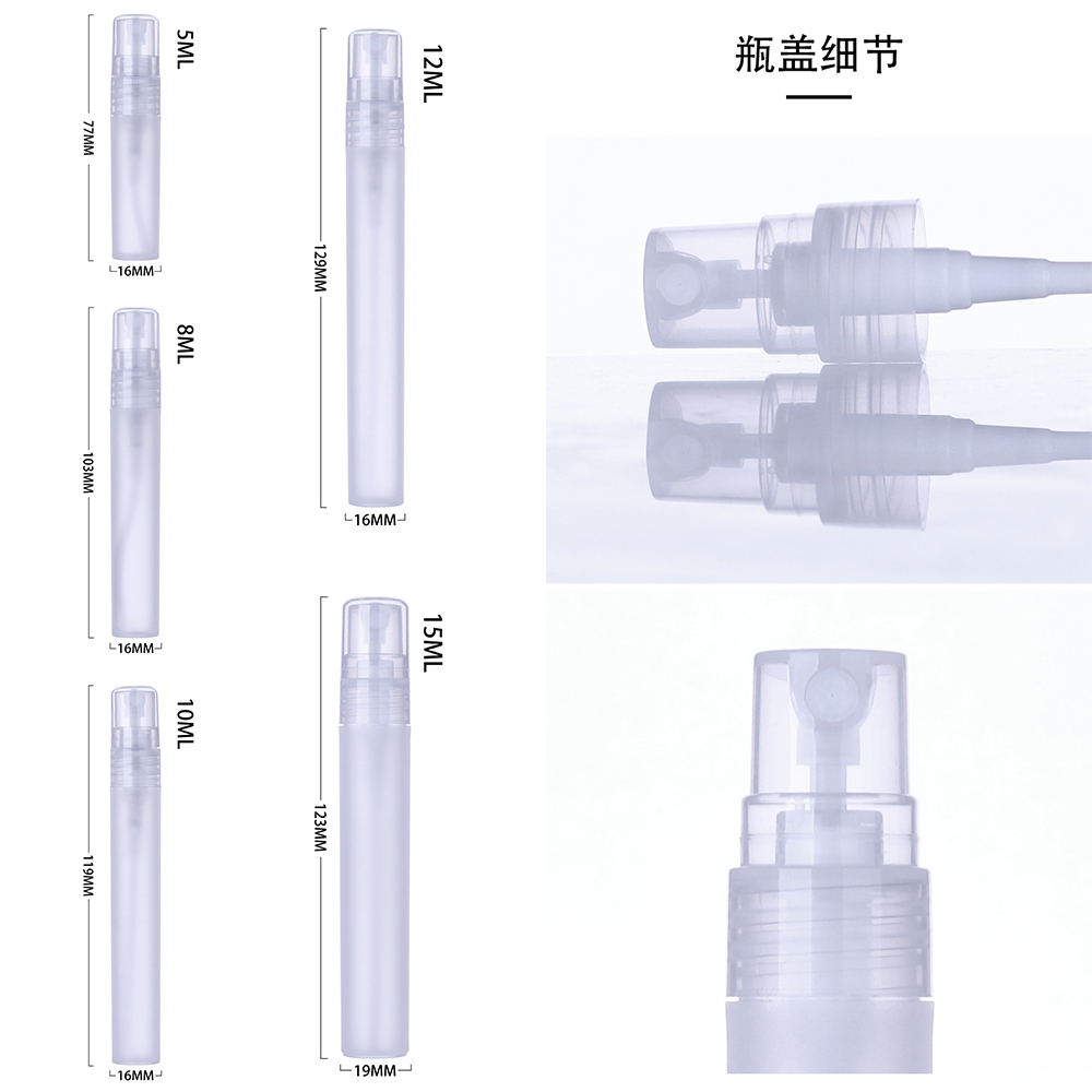 30ml 50ml 100ml Color Clear PET Plastic Fine Mist Sprayer Bottle Perfume Pen Sunscreen Spray Bottle Travel Set Bottles