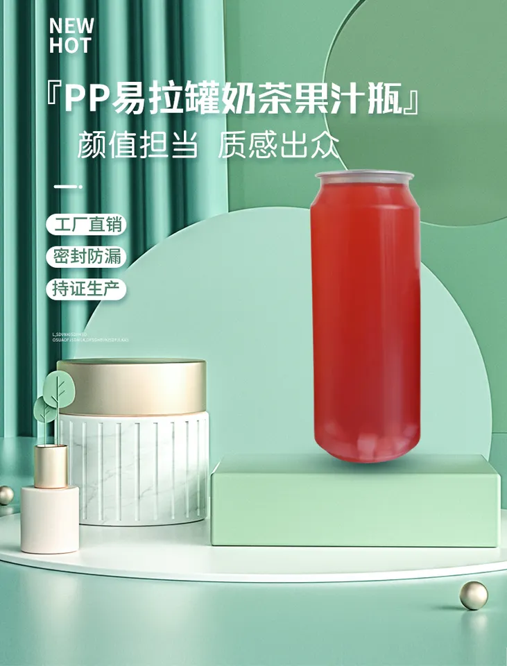 Wholesale 250ml 330ml 500ml PP Plastic PET Empty Round Bubble Boba Milk Tea Juice Coffee Beverage Bottles Cups Hot Fill Pop Cans
