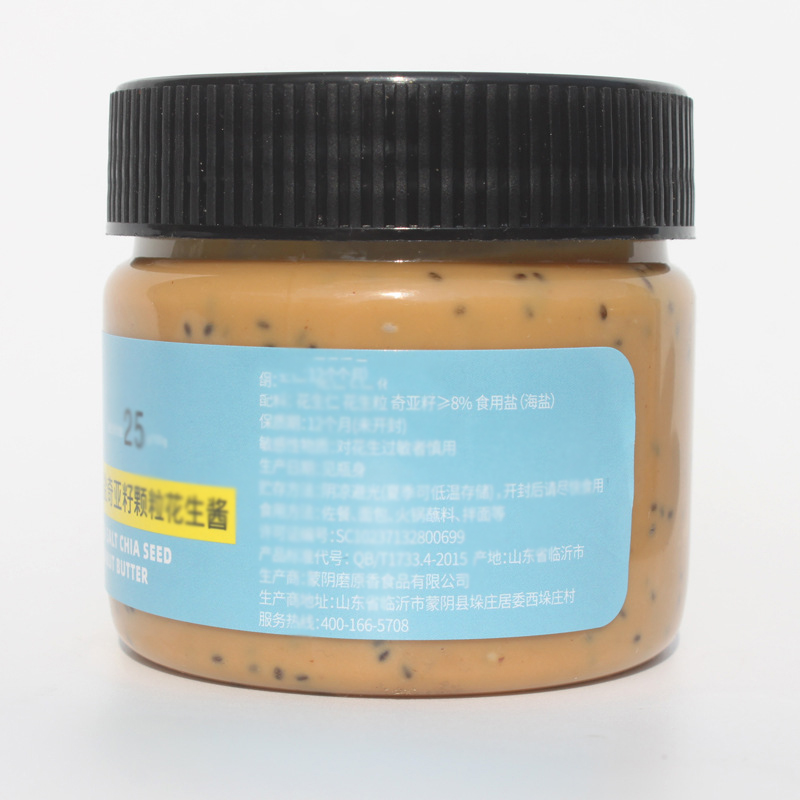 6oz 510g 480g 250g 300g Clear Salad Sauce Sesame Peanut Butter Plastic Bottle Wholesale Customize Package Food Storage Jar