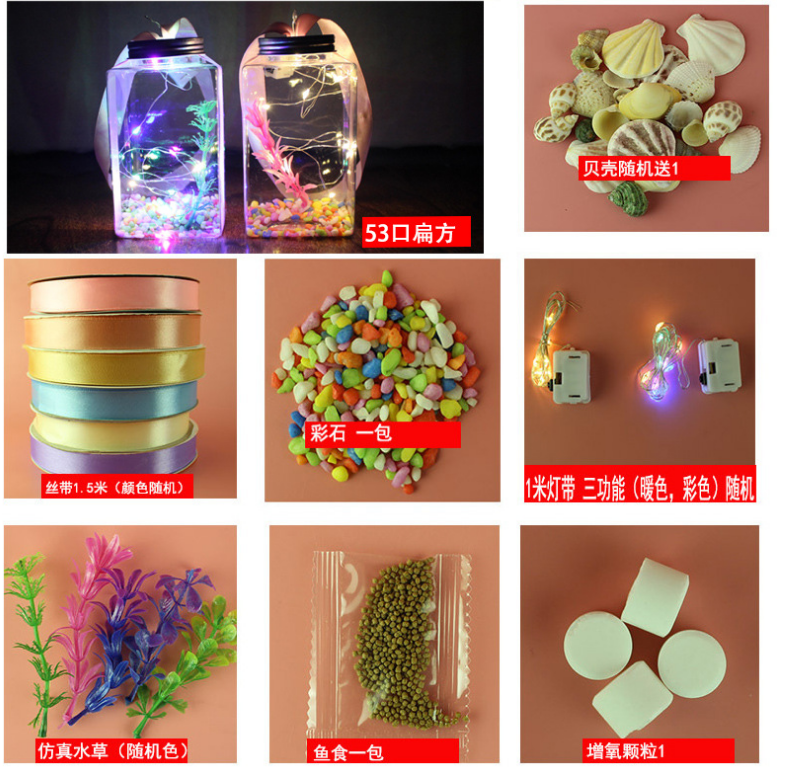 Plastic square desktop fish tank five star shape juice beverage boba milk bottles full set of materials night market