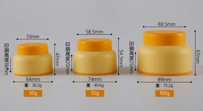 New 30g 50g 100g Baby Kids Skin Care Cream Jar Cute Colors Luxury frosted cosmetics cream jar packaging double-layer PP Jar
