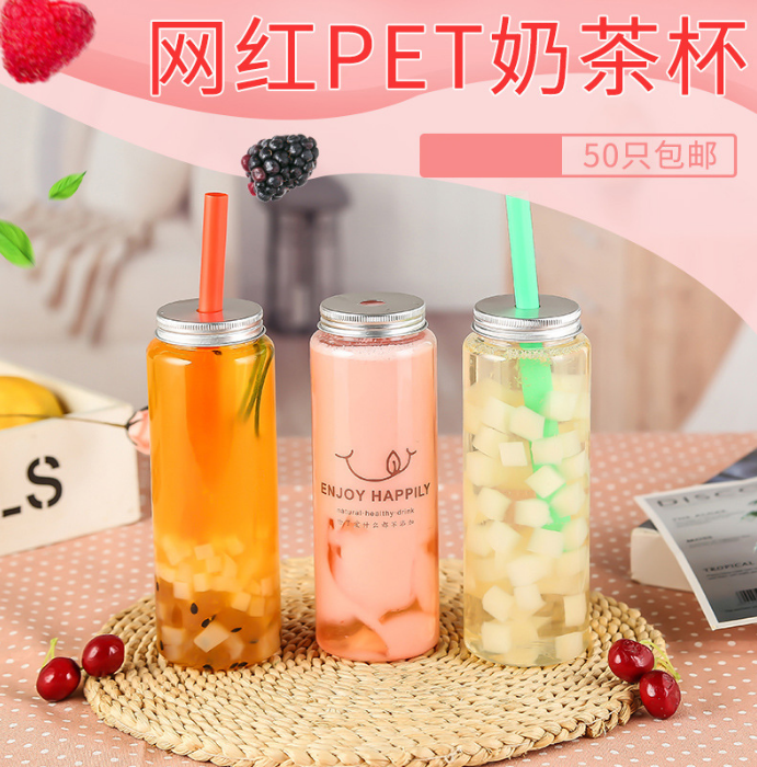 Smoothie cold boba milk Empty Plastic Bottles for Juice plastic bottle 500ml with Straw Hole Cap