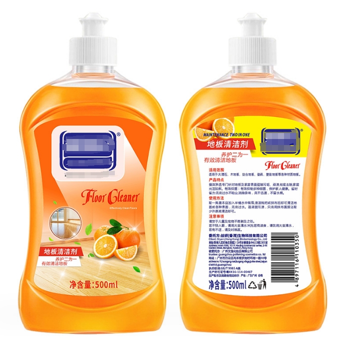 Floor Cleaner empty bottles 500ml Powerful Decontamination Floor Cleaner, Multipurpose Floor Cleaner for Wood Floors, Tile Floor