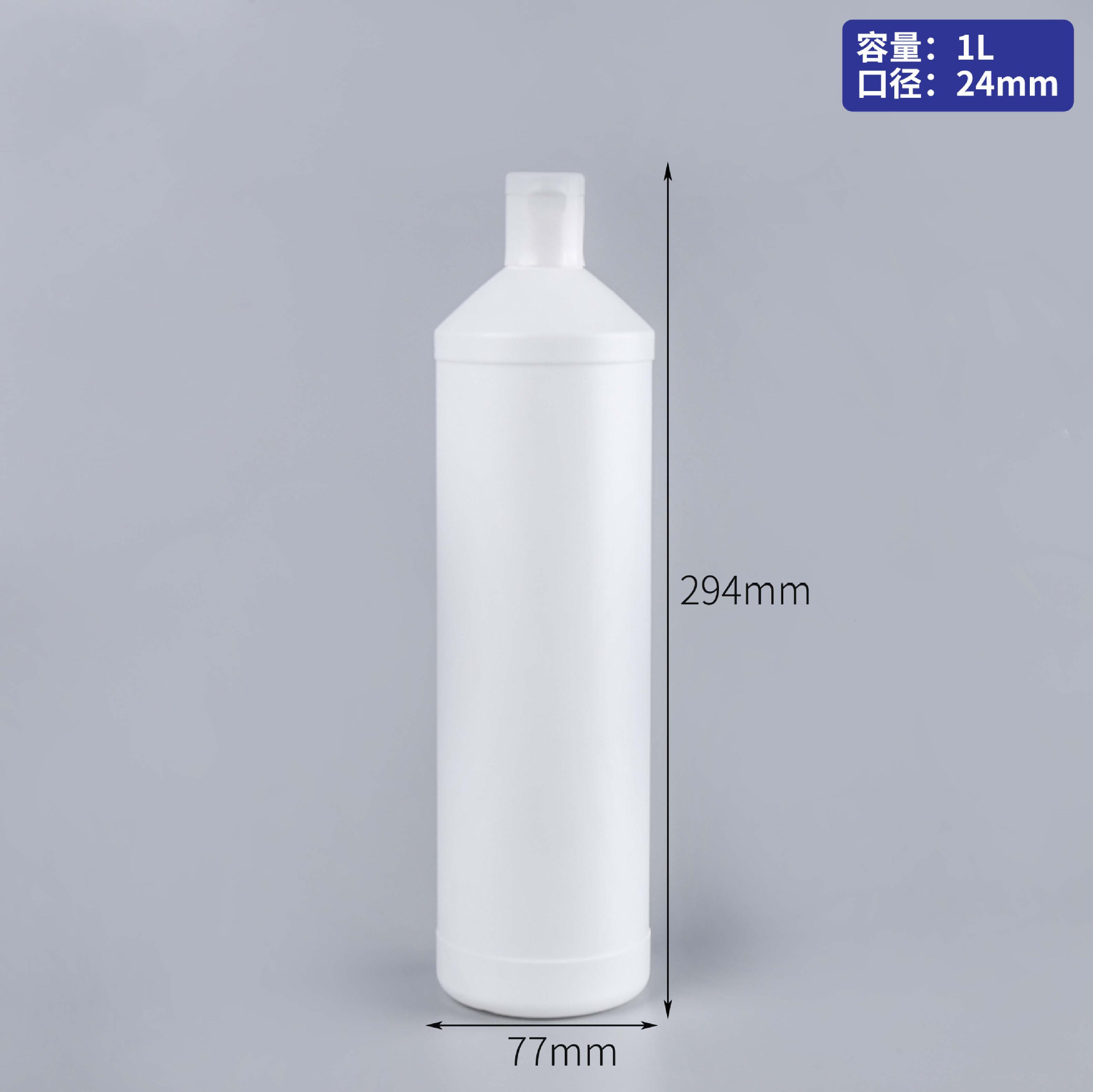 Color empty bottle 500 ml toilet cleaner HDPE White toilet bowl cleaner bottle 1000ml Plastic Liquid Detergent Bottle