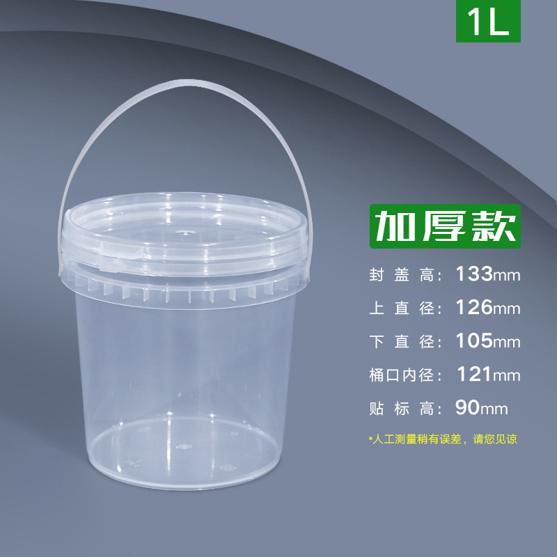 1L 2L 3L Clear Food Grade Material PP Plastic Buckets with Lid For Ice Cream Food Juice