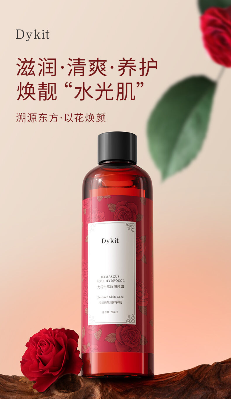 200ml Custom Empty Lotion Toner plastic Red Bottle  Empty Squeeze Lotion Bottles conditioner, body wash, dish soap, mouthwash