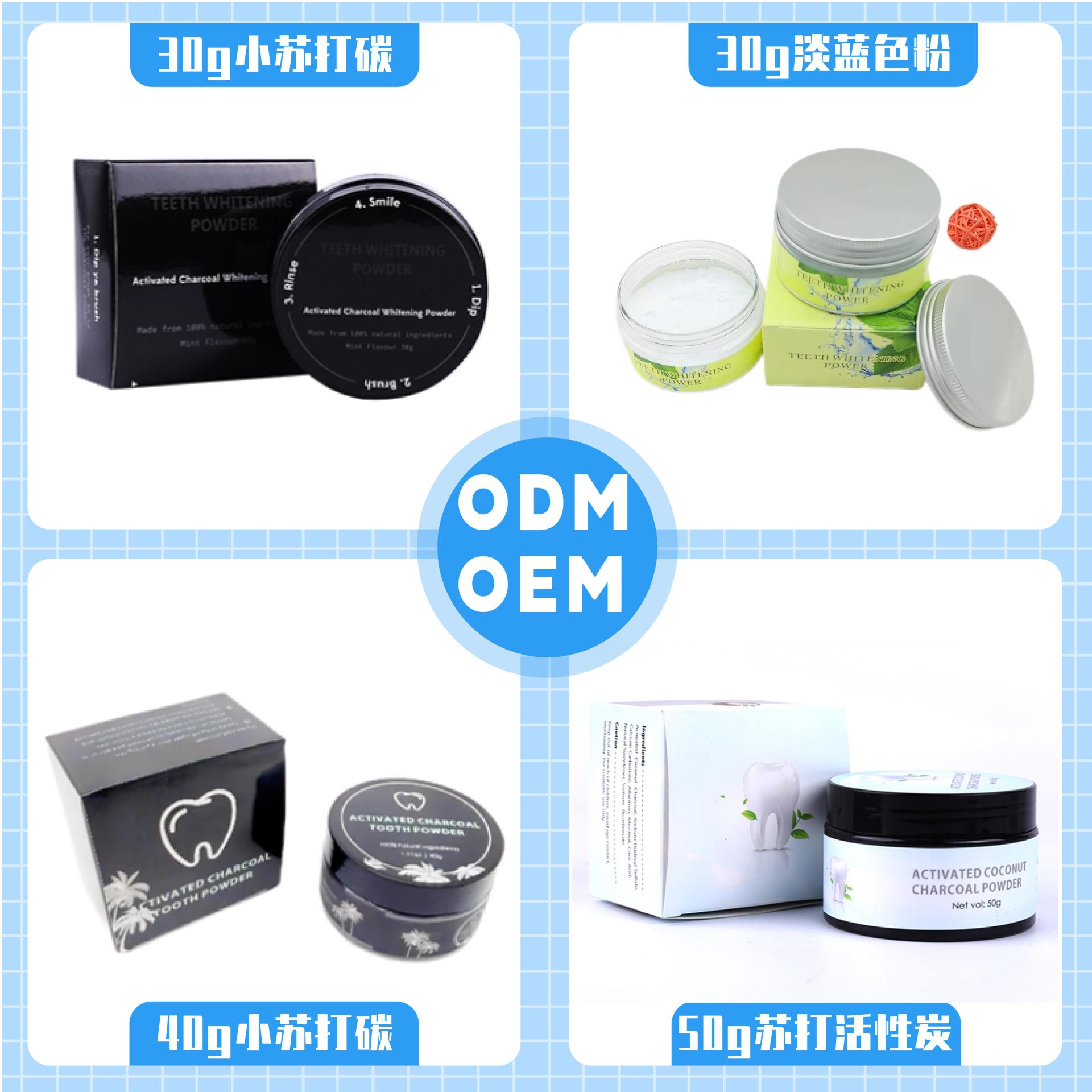 30g 50g 80g 100g 200g Empty PP Plastic Tooth Powder Jar with Big Sifter 2oz Hair Loose Tooth Powder Container with Flip Top Lid