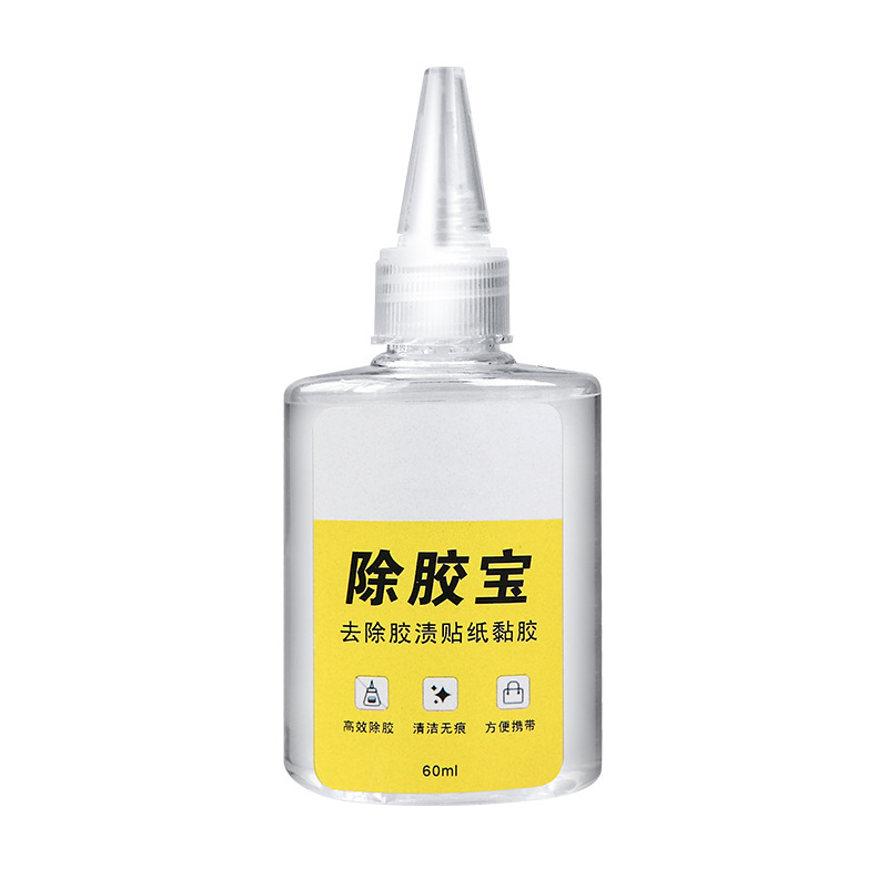 car fuel additive plastic 30ml 50ml PET/ HDPE oil bottle antifreeze lubricant bottles squeeze bottle with pointed cover