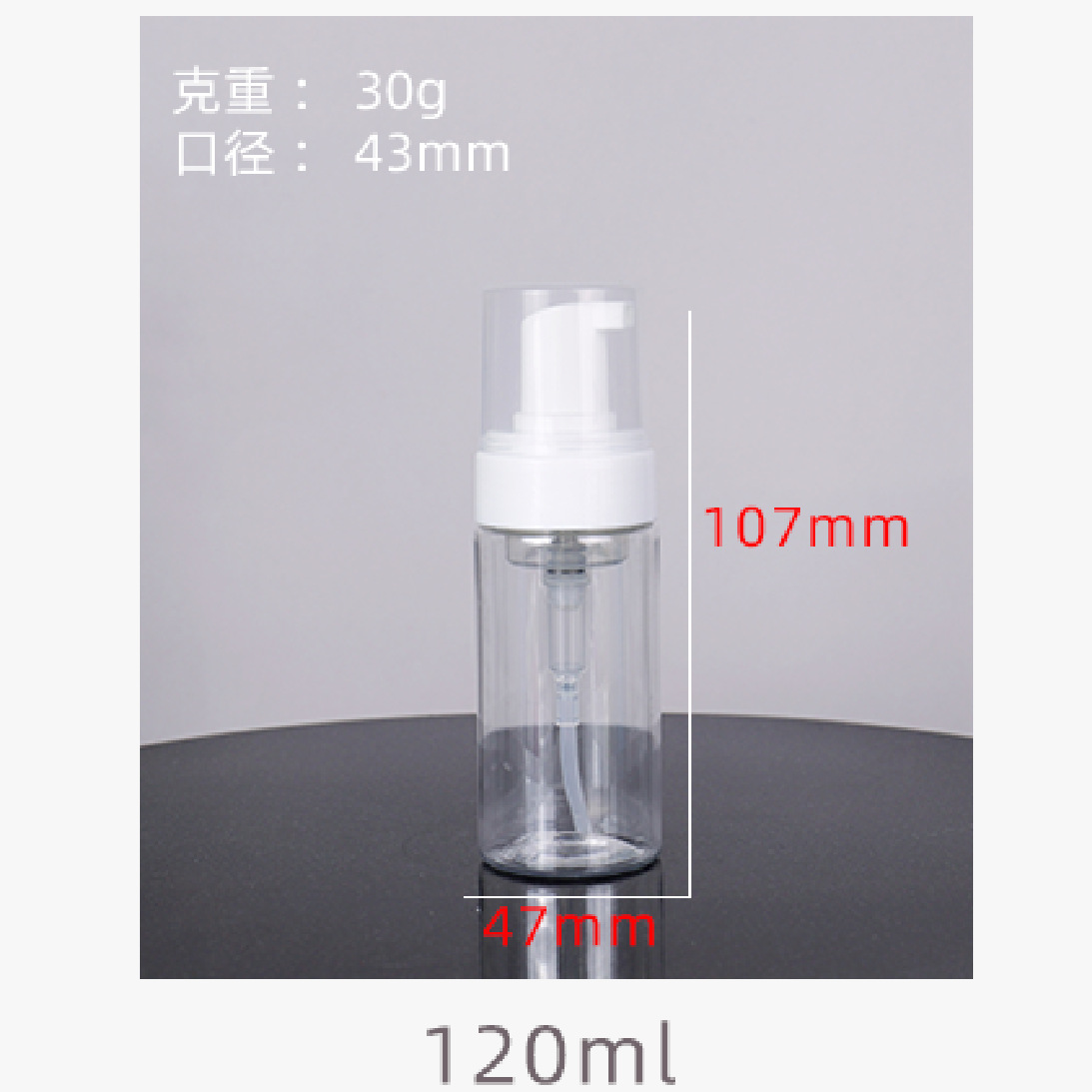 120ml 150ml 200ml 250ml Baby Kids Hand Wash Foam Pump Bottle Square face wash facial foaming cleanser bottle