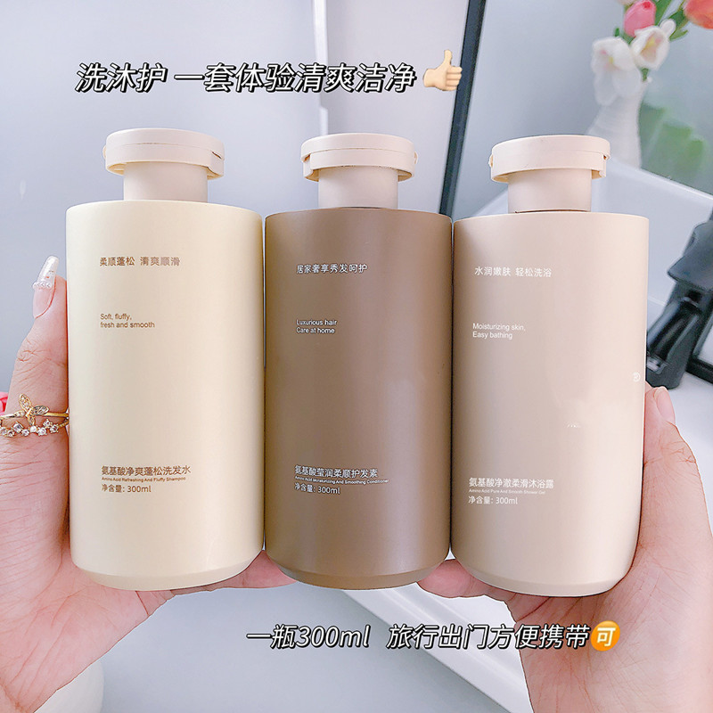 Matt Shower Gel Body Wash Plastic Bottle 200ml 300ml 500ml Luxury Squeeze Empty Shampoo and Conditioner Bottle with Flip Top Cap