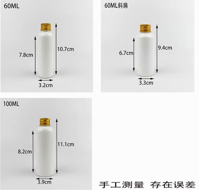 Factory supply round shape PE plastic bottle with aluminum screw cap small capacity liquid medicine plastic bottle